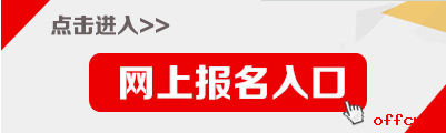 2021锦州银行春季校园招聘报名入口（截止4.9）