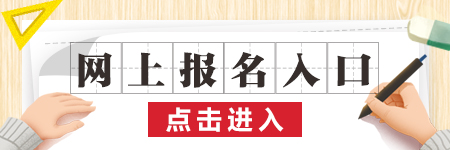 2021招商银行呼和浩特分行春季校园招聘公告