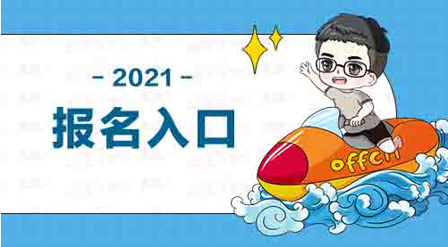 2021中信银行武汉分行社会招聘公告