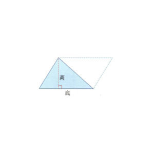 《三角形的面积》教案