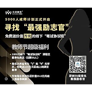 2021年江苏南通市经济技术开发区教育系统公开招聘教师拟聘用人员公示